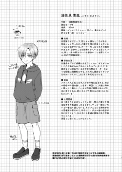 Page 41 of Hare nochi Arashigumo