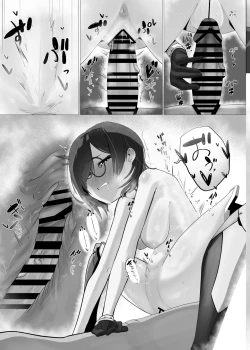 Page 23 of Boku to Roboco to Seiyoku Rimokon