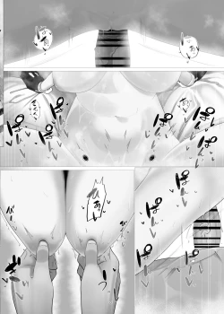 Page 26 of Boku to Roboco to Seiyoku Rimokon