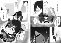 Page 36 of Boku to Roboco to Seiyoku Rimokon