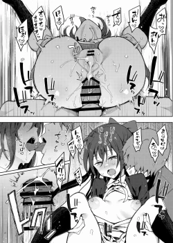 Page 30 of Nijigaku Icha Love Ero Goudou Icha Love Idol Festival