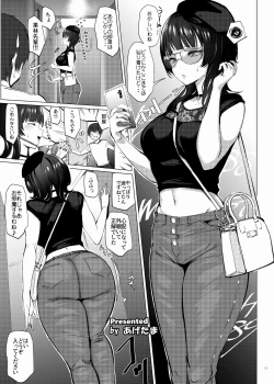 Page 33 of Nijigaku Icha Love Ero Goudou Icha Love Idol Festival