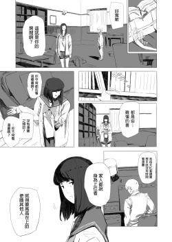 Page 13 of Holographic