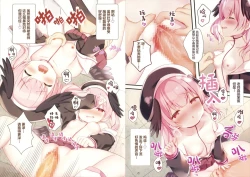 Page 7 of Koharu Ijiri