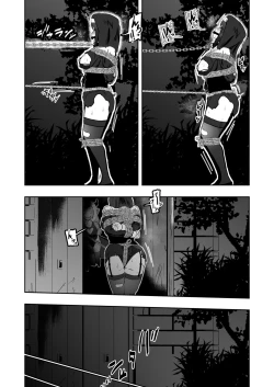 Page 17 of Sister Raid