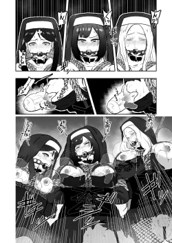 Page 16 of Sister Raid 5