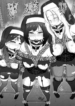 Page 21 of Sister Raid 5