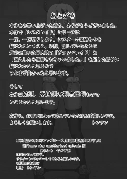 Page 31 of Sister Raid 6