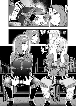 Page 10 of Sennyuu Shitara Hobaku Sare Chaimashita. 4