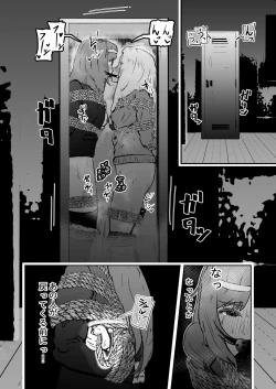 Page 24 of Sennyuu Shitara Hobaku Sare Chaimashita. 5