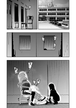 Page 5 of Sennyuu Shitara Hobaku Sare Chaimashita. 5