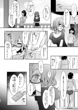 Page 101 of Tada no Joshidaisei datta Kanojo ga Chou Ninki Nagachichi Cosplayer ni Naru made