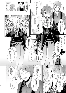 Page 11 of Tada no Joshidaisei datta Kanojo ga Chou Ninki Nagachichi Cosplayer ni Naru made