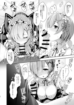 Page 15 of Tada no Joshidaisei datta Kanojo ga Chou Ninki Nagachichi Cosplayer ni Naru made