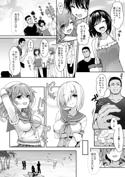 Page 83 of Tada no Joshidaisei datta Kanojo ga Chou Ninki Nagachichi Cosplayer ni Naru made