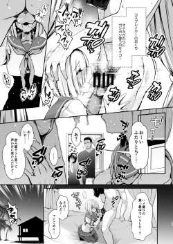 Page 88 of Tada no Joshidaisei datta Kanojo ga Chou Ninki Nagachichi Cosplayer ni Naru made