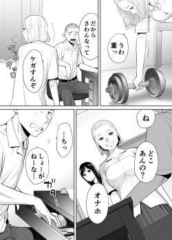 Page 33 of Karami Zakari Vol. 1