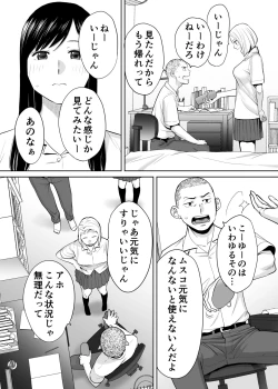 Page 35 of Karami Zakari Vol. 1