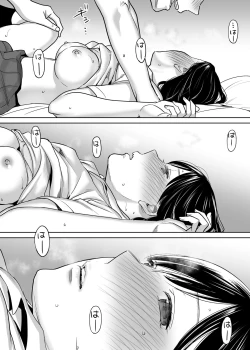 Page 85 of Karami Zakari Vol. 1