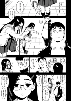 Page 14 of Saori