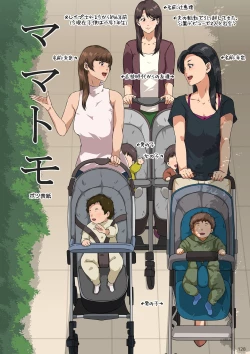 Page 129 of Mama tomo to 1