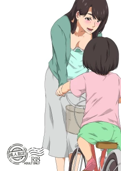 Page 130 of Mama tomo to 1