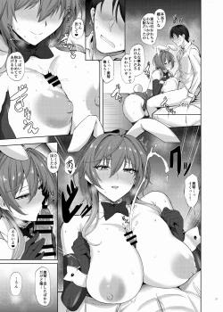 Page 39 of ShinyM@S Icha Love Ero Goudou Iyashika Onna Cup