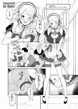 Page 45 of ShinyM@S Icha Love Ero Goudou Iyashika Onna Cup