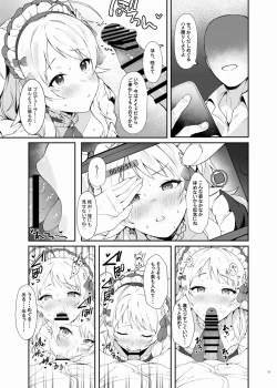Page 47 of ShinyM@S Icha Love Ero Goudou Iyashika Onna Cup
