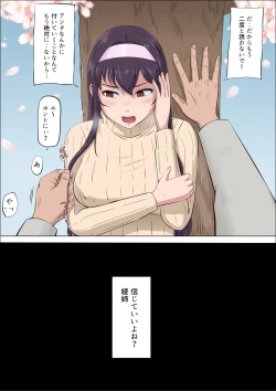 Page 101 of Aya Nee4