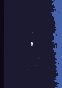 Page 36 of Keitai Onna Kishi, Gehin Hajikaki Mesu Houshi