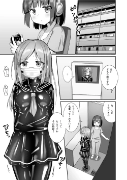 Page 3 of Osatou wa Yuriiro