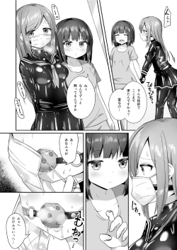 Page 4 of Osatou wa Yuriiro