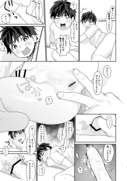 Page 7 of Akogare no Sumo-bu no Aru Gakkou ni Nyuugaku Shita kedo Senshu ni Hanarenai node Manager ni nattara......