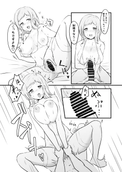 Page 46 of Sakuragi Mano Dosukebe Goudoushi "Munn NIGHT no Sei ni Shite"