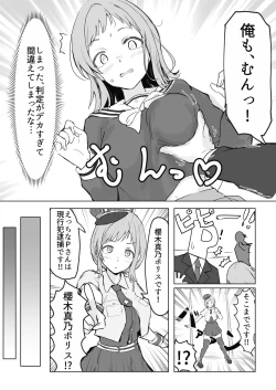 Page 61 of Sakuragi Mano Dosukebe Goudoushi "Munn NIGHT no Sei ni Shite"