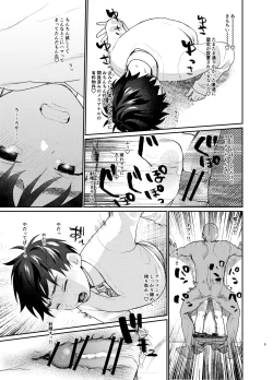 Page 3 of ふつうの1○DKな俺が壁にはまったからってエロ同人誌みたいなことになるはずが