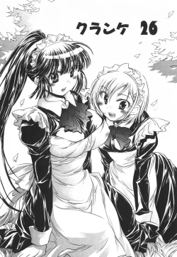 Page 131 of Momoiro Clinic Vol.3