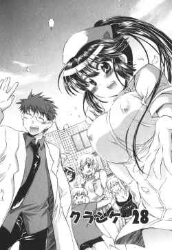 Page 175 of Momoiro Clinic Vol.3