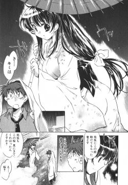 Page 56 of Momoiro Clinic Vol.3