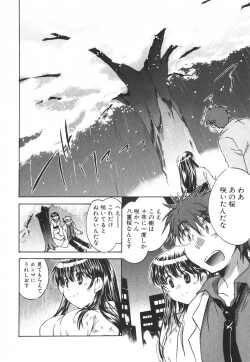 Page 57 of Momoiro Clinic Vol.3