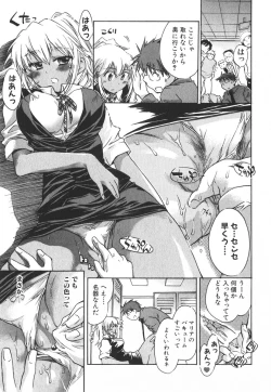 Page 78 of Momoiro Clinic Vol.3