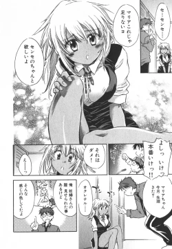 Page 85 of Momoiro Clinic Vol.3