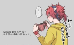 Page 6 of nyotaika ero kuri name manga