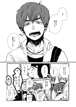 Page 14 of Sayonara Tender Tender - goodbye tender tender vol. 1