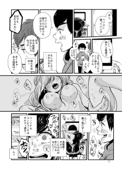 Page 31 of Sayonara Tender Tender - goodbye tender tender vol. 1