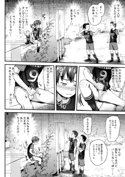 Page 124 of Ore no Coach ni Natte kudasai! Soushuuhen