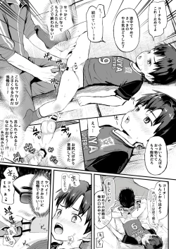 Page 23 of Ore no Coach ni Natte kudasai! Soushuuhen