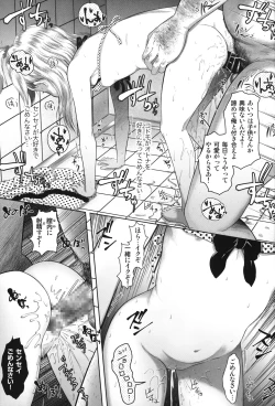 Page 20 of Kanoka Challenge_plot 3