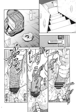 Page 3 of Chikashitsu 04